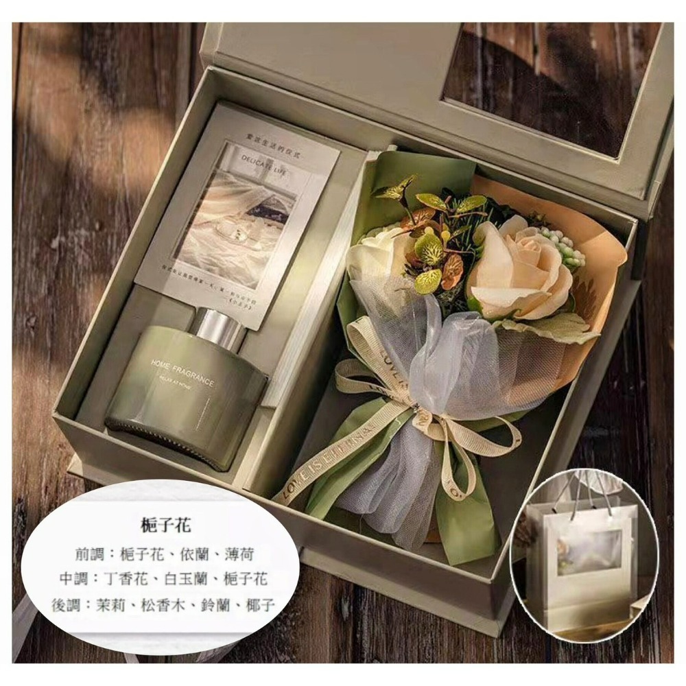（現貨）好了好樂享生活-乾燥花擴香禮盒 香氛 擴香瓶 居家擺設 情人節禮物 香氛禮盒 送禮 實用禮物 交換禮物 乾燥花束-細節圖7