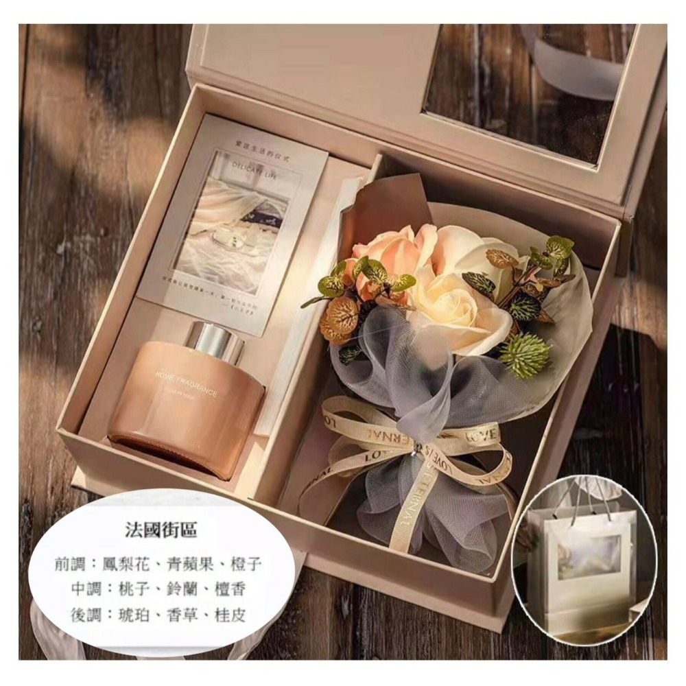 （現貨）好了好樂享生活-乾燥花擴香禮盒 香氛 擴香瓶 居家擺設 情人節禮物 香氛禮盒 送禮 實用禮物 交換禮物 乾燥花束-細節圖8