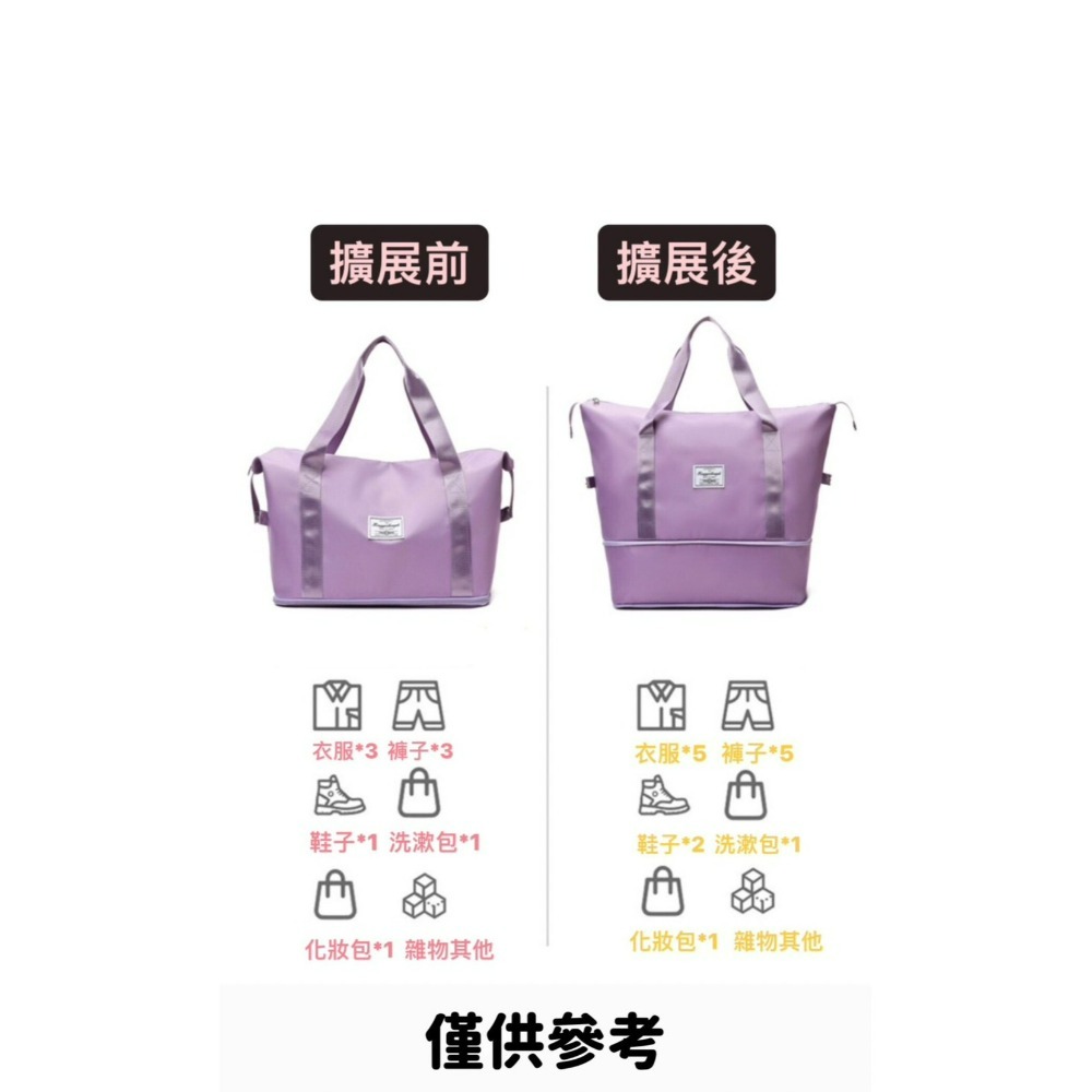 (現貨）好了好樂享生活-摺疊旅行袋 旅行袋 媽媽包 可擴充 多功能旅行袋 行李袋 購物包 大容量手提行李袋 運動旅行袋-細節圖2