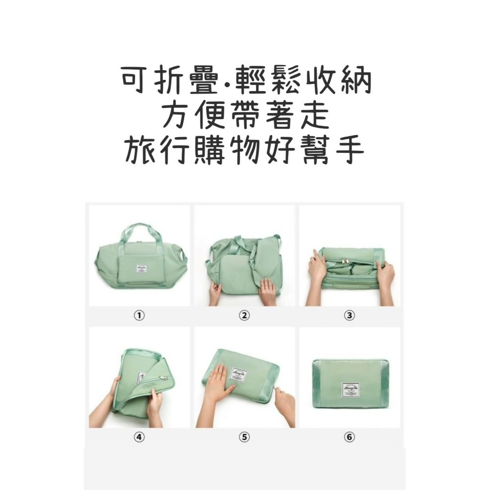 (現貨）好了好樂享生活-摺疊旅行袋 旅行袋 媽媽包 可擴充 多功能旅行袋 行李袋 購物包 大容量手提行李袋 運動旅行袋-細節圖4