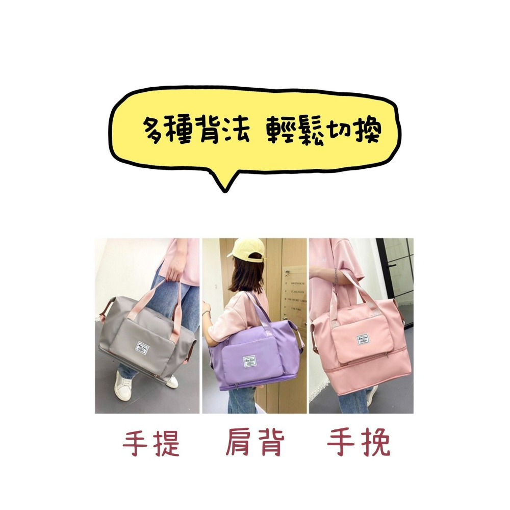 (現貨）好了好樂享生活-摺疊旅行袋 旅行袋 媽媽包 可擴充 多功能旅行袋 行李袋 購物包 大容量手提行李袋 運動旅行袋-細節圖11