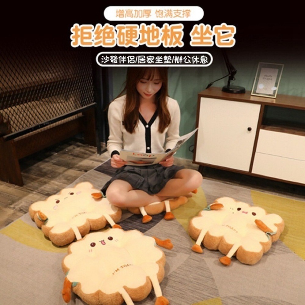 (現貨)好了好樂享生活-超Q吐司坐墊 屁墊 辦公室椅墊 學生宿舍 坐墊-細節圖6