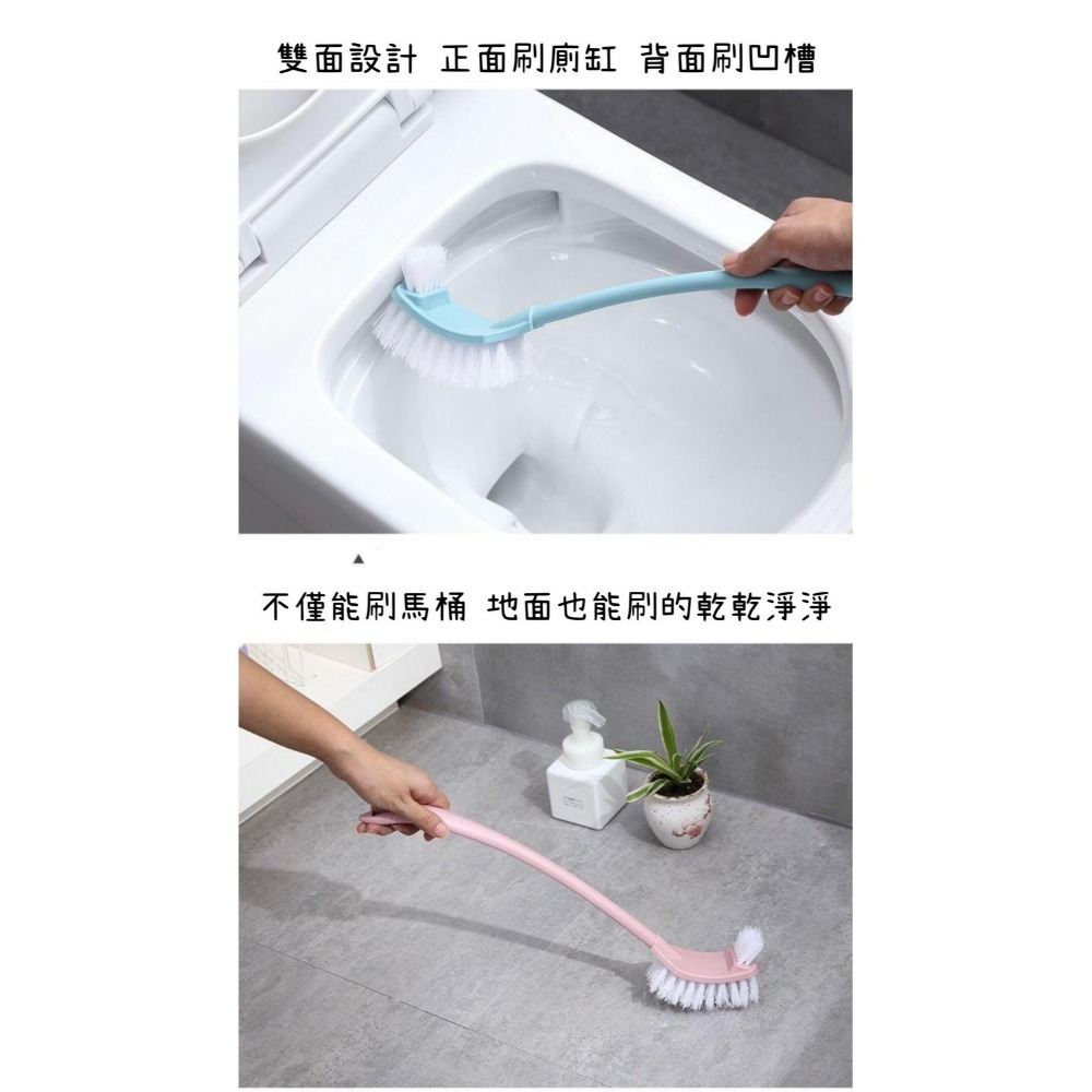 （現貨）好了好樂享生活-長柄雙頭馬桶刷 壁掛 刷馬桶 縫刷 浴室清潔 刷子 縫隙清潔刷 洗廁刷 長柄刷 無死角 多功能刷-細節圖5