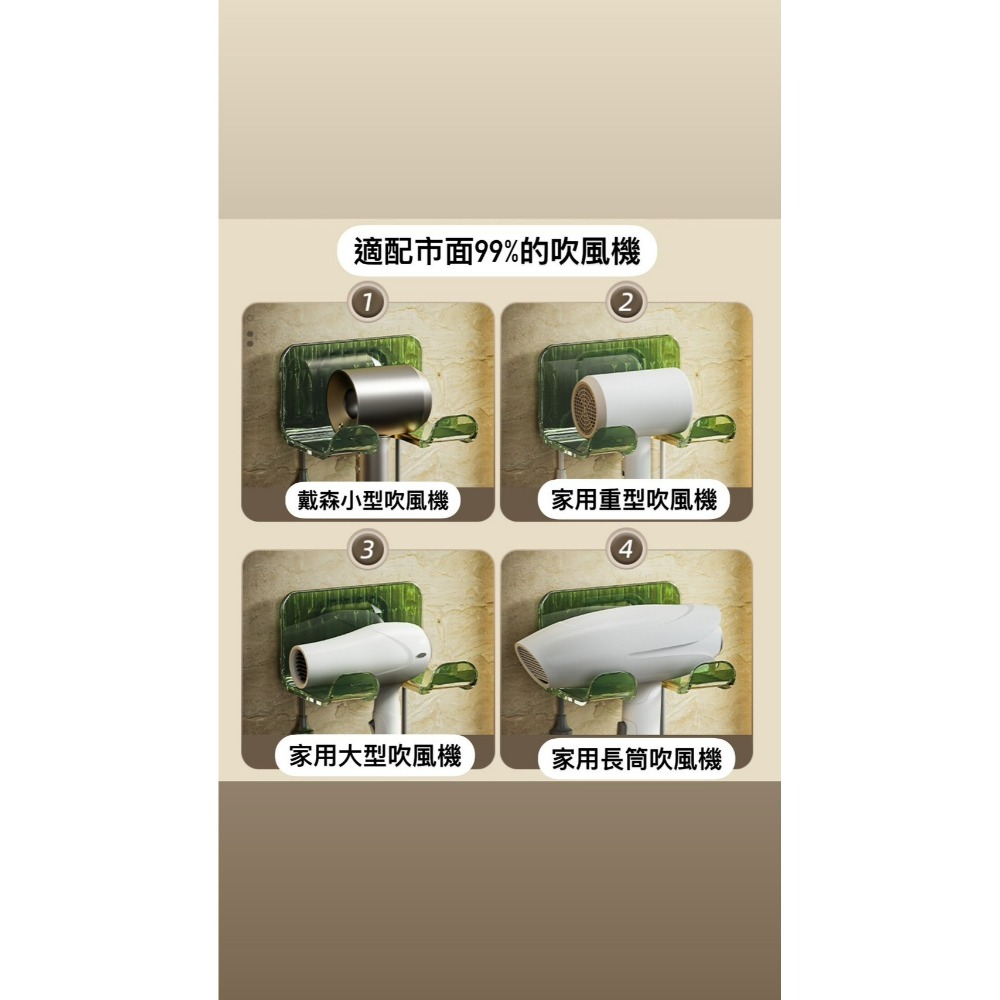（現貨）好了好樂享生活-輕奢吹風機架 置物架 浴室收納架 吹風機支架 收納架 吹風機架 置物架免打孔 收納方便 輕奢款-細節圖2