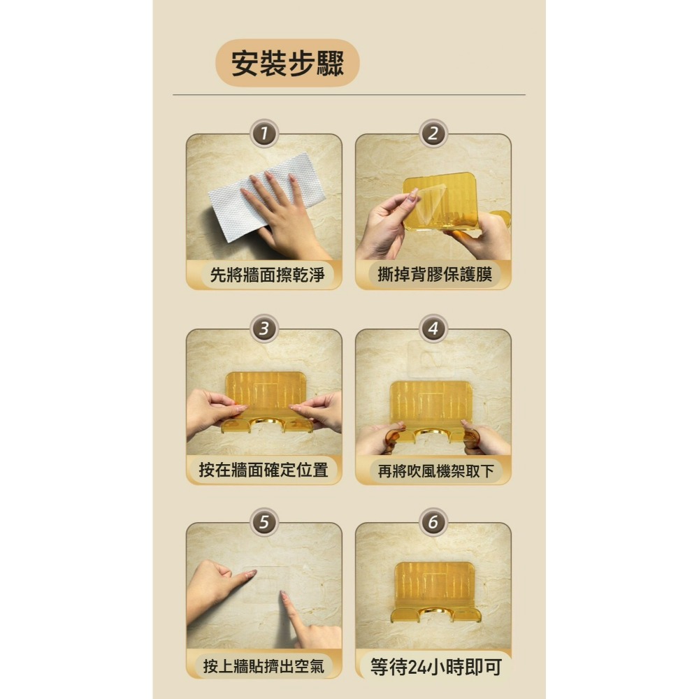 （現貨）好了好樂享生活-輕奢吹風機架 置物架 浴室收納架 吹風機支架 收納架 吹風機架 置物架免打孔 收納方便 輕奢款-細節圖3
