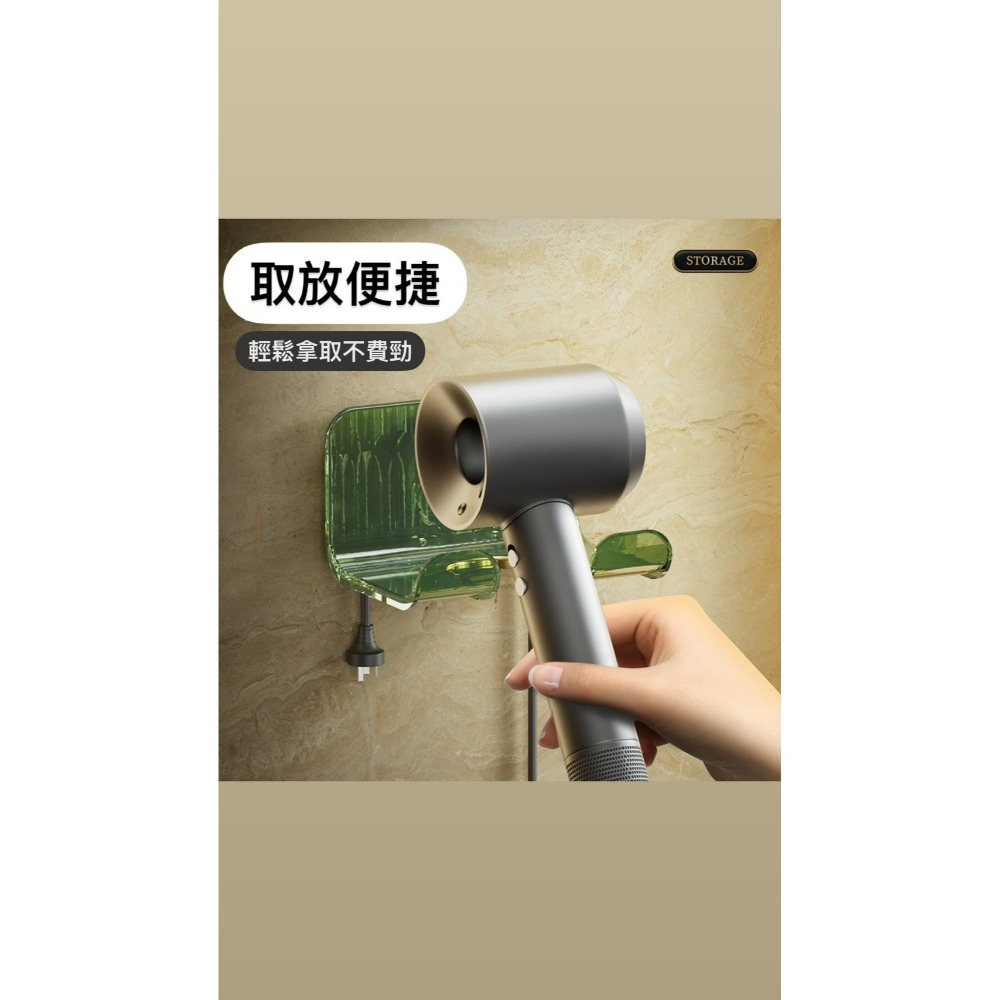 （現貨）好了好樂享生活-輕奢吹風機架 置物架 浴室收納架 吹風機支架 收納架 吹風機架 置物架免打孔 收納方便 輕奢款-細節圖4