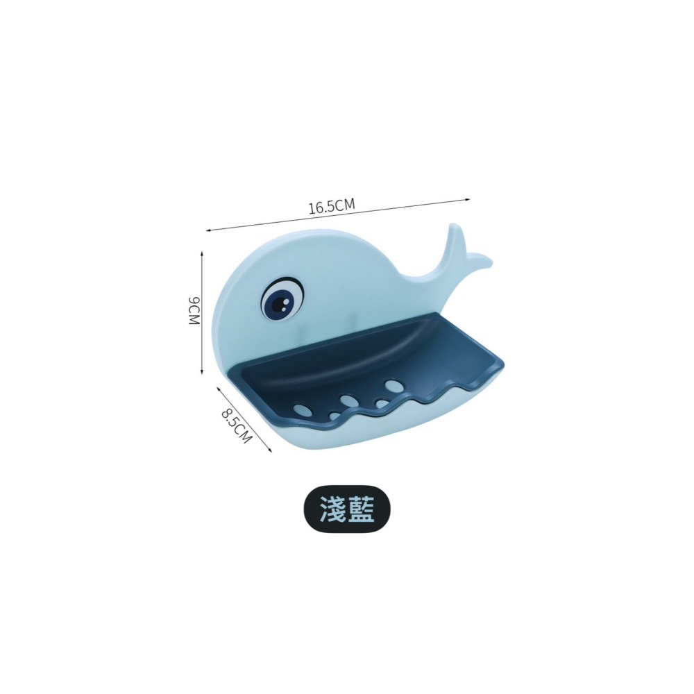 （現貨）好了好樂享生活-小鯨魚肥皂盒 肥皂架 卡通鯨魚香皂盒 瀝水架 肥皂盤 置物架 菜瓜布架 收納架 免打孔 收納方便-細節圖7