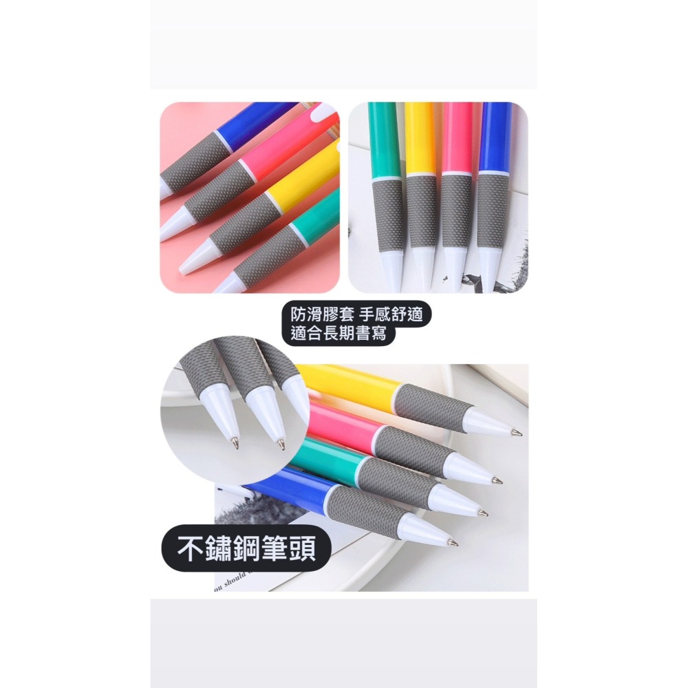 （現貨）好了好樂享生活-自動原子筆 按壓式 0.7mm中性筆 藍色原子筆 手帳筆 圓珠筆 糖果色圓珠筆 辦公用品 文具-細節圖2