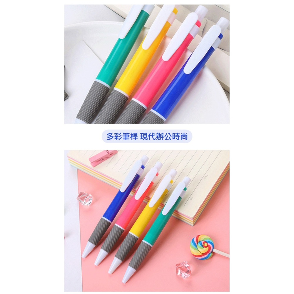 （現貨）好了好樂享生活-自動原子筆 按壓式 0.7mm中性筆 藍色原子筆 手帳筆 圓珠筆 糖果色圓珠筆 辦公用品 文具-細節圖3