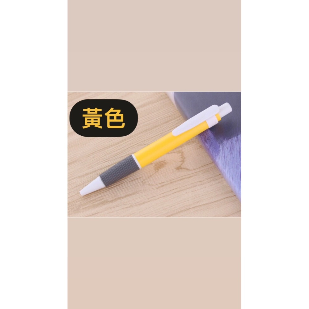 （現貨）好了好樂享生活-自動原子筆 按壓式 0.7mm中性筆 藍色原子筆 手帳筆 圓珠筆 糖果色圓珠筆 辦公用品 文具-細節圖8