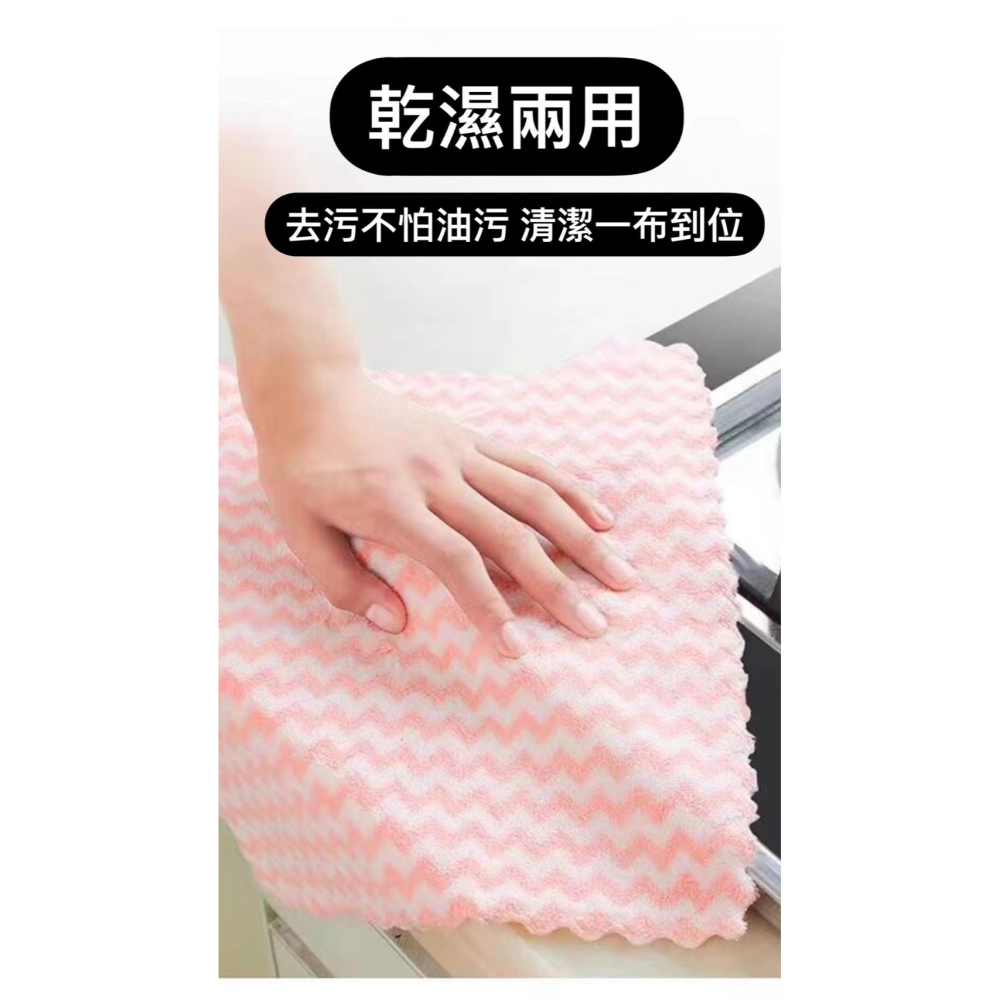 （現貨）好了好樂享生活-珊瑚絨抹布 擦拭布 清潔布 擦車布 洗碗布 強力吸水抹布 廚房抹布不沾油 不掉毛 超細纖維-細節圖3