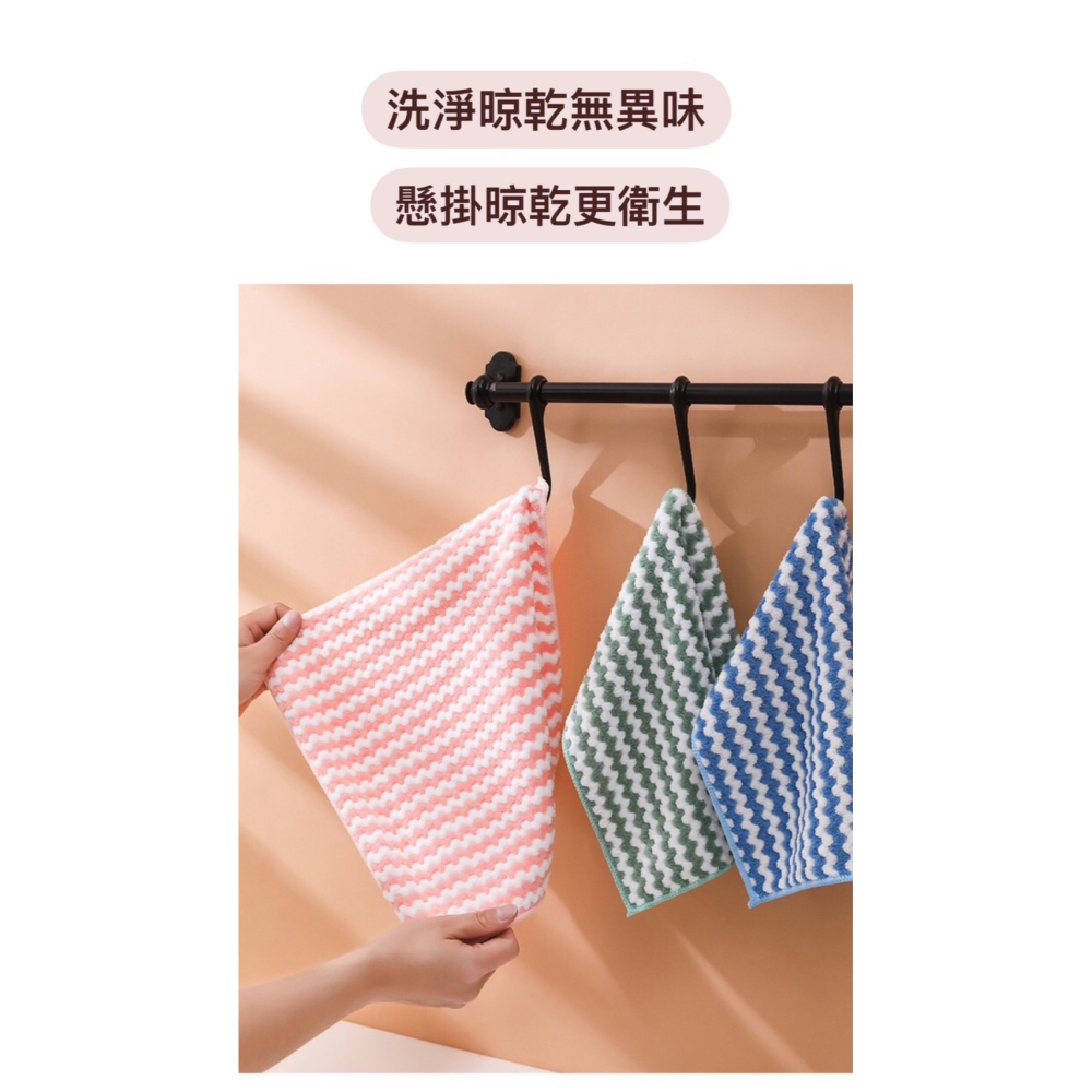 （現貨）好了好樂享生活-珊瑚絨抹布 擦拭布 清潔布 擦車布 洗碗布 強力吸水抹布 廚房抹布不沾油 不掉毛 超細纖維-細節圖5