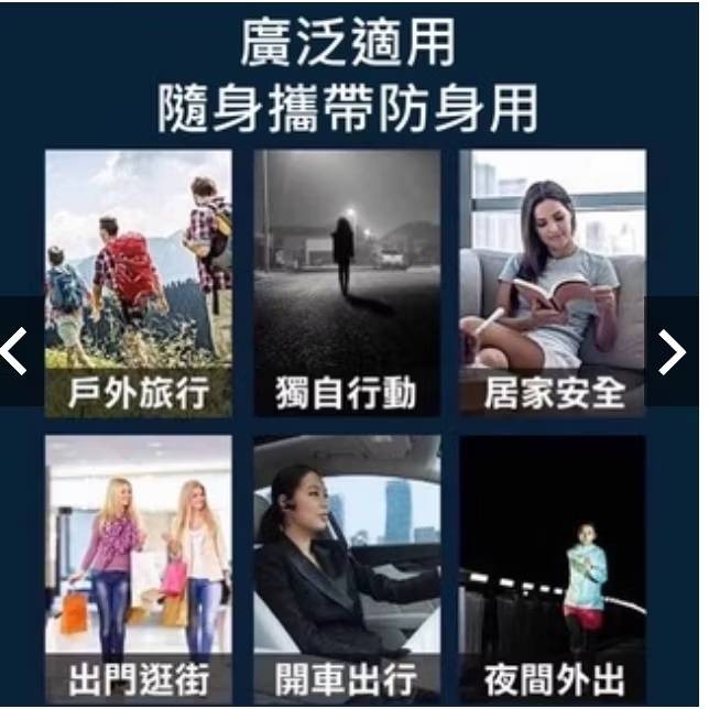 防狼 液狀辣椒水 噴瓶60ml-細節圖5