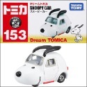 多美 Tomica 夢幻 Dream 史奴比 湯瑪士 巧虎 馬力歐 日清 好奇猴喬治-規格圖1