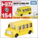 多美 Tomica 夢幻 Dream 史奴比 湯瑪士 巧虎 馬力歐 日清 好奇猴喬治-規格圖1