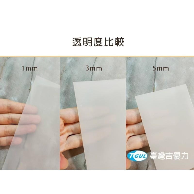 矽膠板 1~5mm厚 300X300  矽膠墊片、矽膠板、矽膠片、矽膠墊、矽膠耐熱板、矽膠墊、矽橡膠板、硅膠片-細節圖3