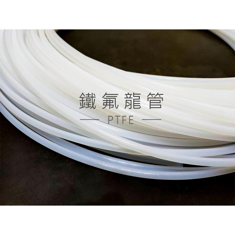 鐵氟龍管  6*4、PTFE、一卷100FT長、鐵弗龍管、聚四氟乙烯管、耐熱管、耐酸鹼 耐高溫 PTFE管 特氟龍管-細節圖2