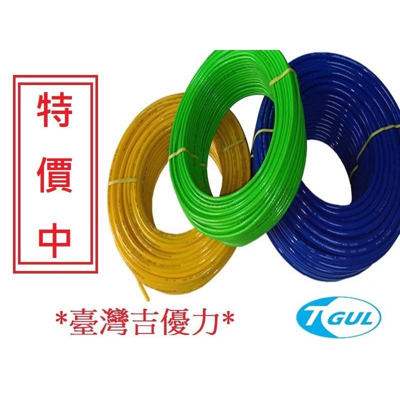 6.5 * 10  PU夾紗管 5~30米長、風管、空壓管、夾紗管、包紗管、空壓機風管、高壓夾紗風管、高壓風管-細節圖2