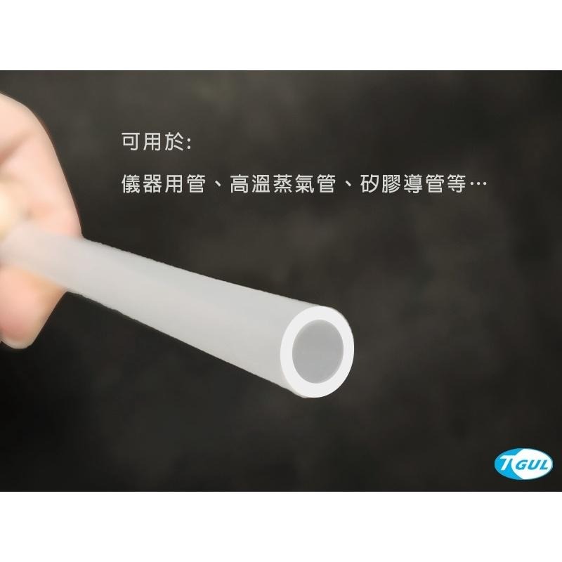 矽膠管、矽橡膠管、矽酮管、硅膠管、矽利康管、耐溫管、耐低溫管、絕緣管、無毒管 *臺灣吉優力*-細節圖3