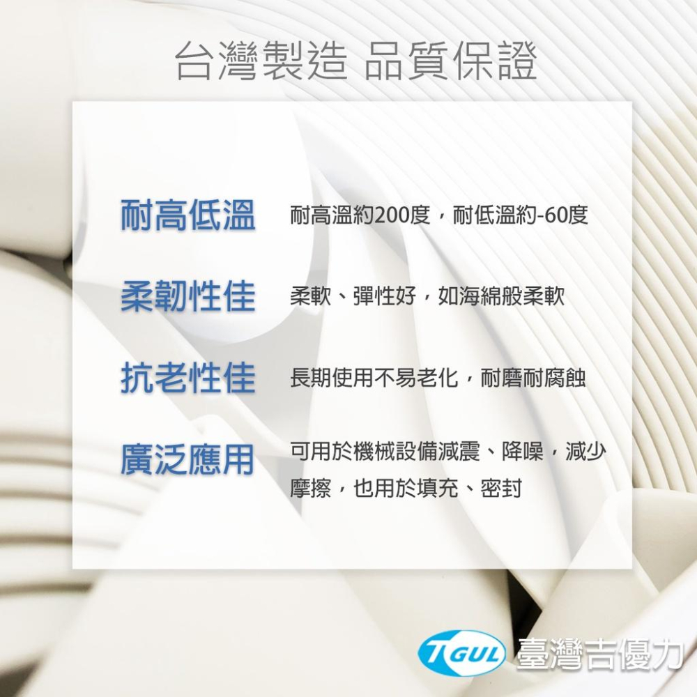 矽膠發泡條 3mm x 50mm 耐高溫發泡條、發泡條、密封條、防撞條、防滑條、矽膠發泡扁條、硅膠發泡條、塞縫填縫條-細節圖3