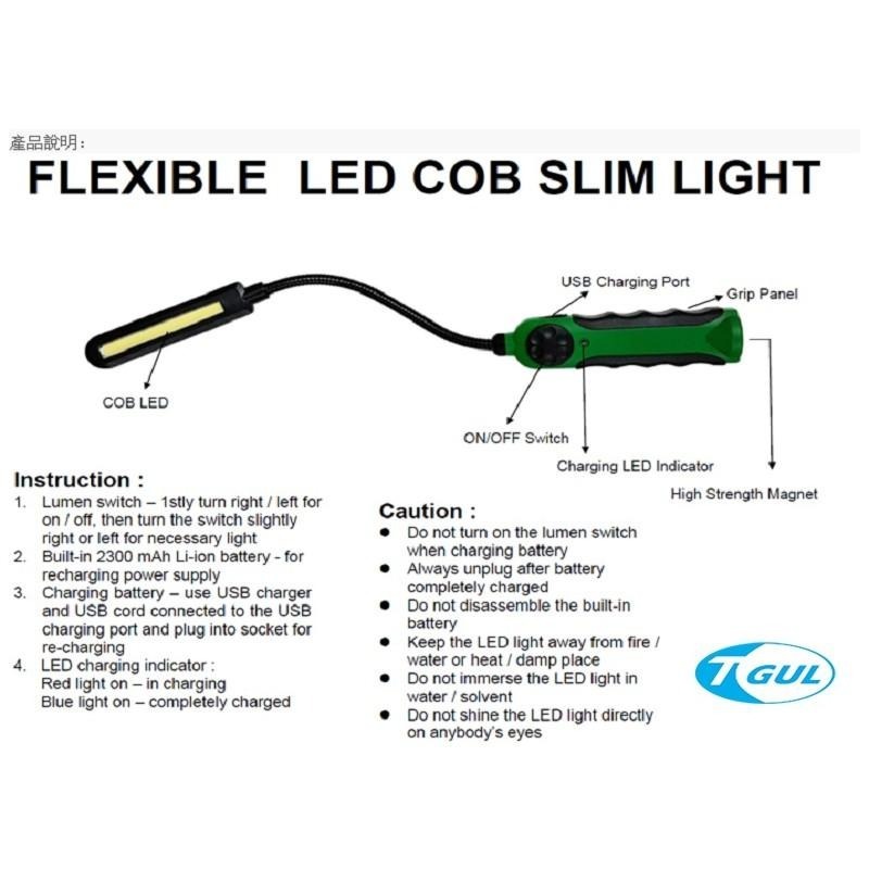 台灣製造 HL9005 HL9008 HL1118 LED燈 USB充電式LED燈 磁鐵工作燈 LED手電筒 蛇燈 筆燈-細節圖3