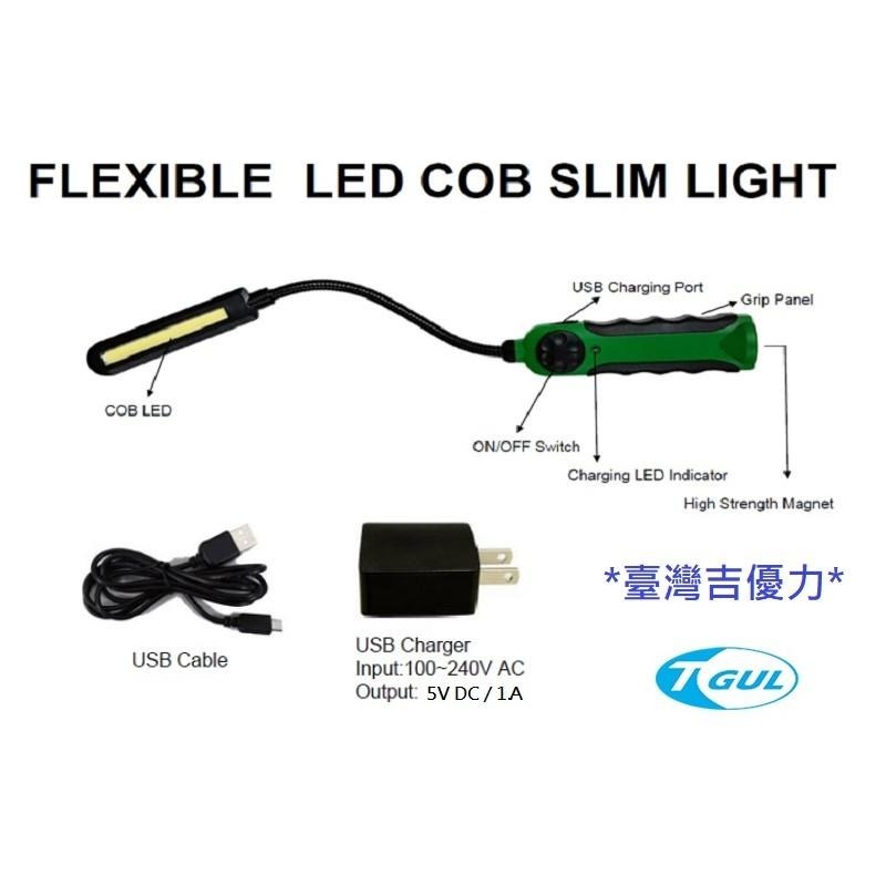 台灣製造 HL9005 HL9008 HL1118 LED燈 USB充電式LED燈 磁鐵工作燈 LED手電筒 蛇燈 筆燈-細節圖4