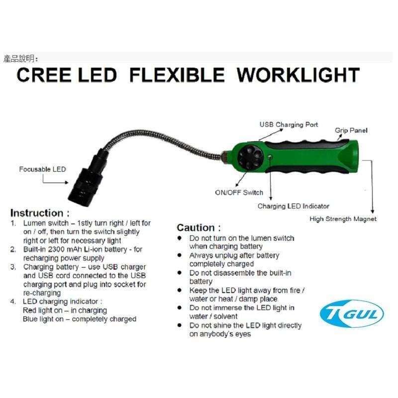 台灣製造 HL9005 HL9008 HL1118 LED燈 USB充電式LED燈 磁鐵工作燈 LED手電筒 蛇燈 筆燈-細節圖7
