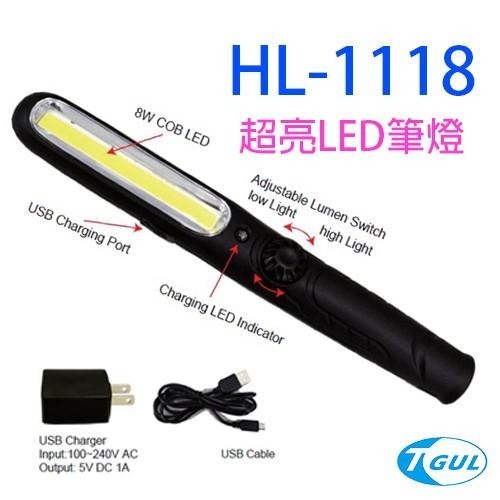 台灣製造 HL9005 HL9008 HL1118 LED燈 USB充電式LED燈 磁鐵工作燈 LED手電筒 蛇燈 筆燈-細節圖8