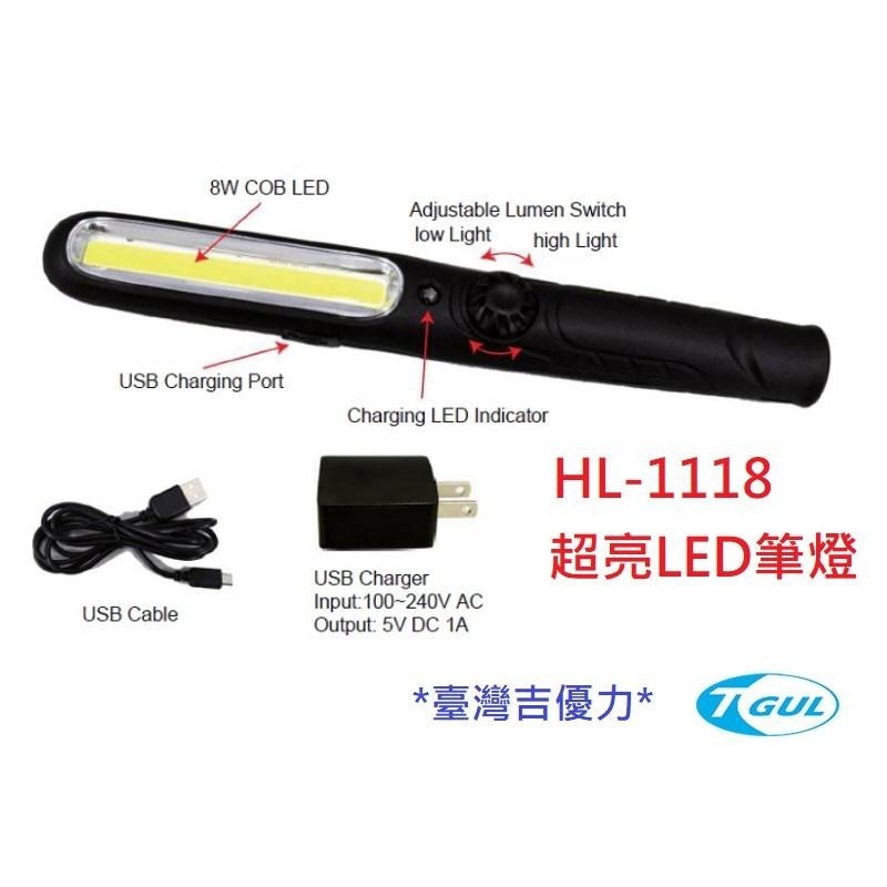 台灣製造 HL9005 HL9008 HL1118 LED燈 USB充電式LED燈 磁鐵工作燈 LED手電筒 蛇燈 筆燈-細節圖9