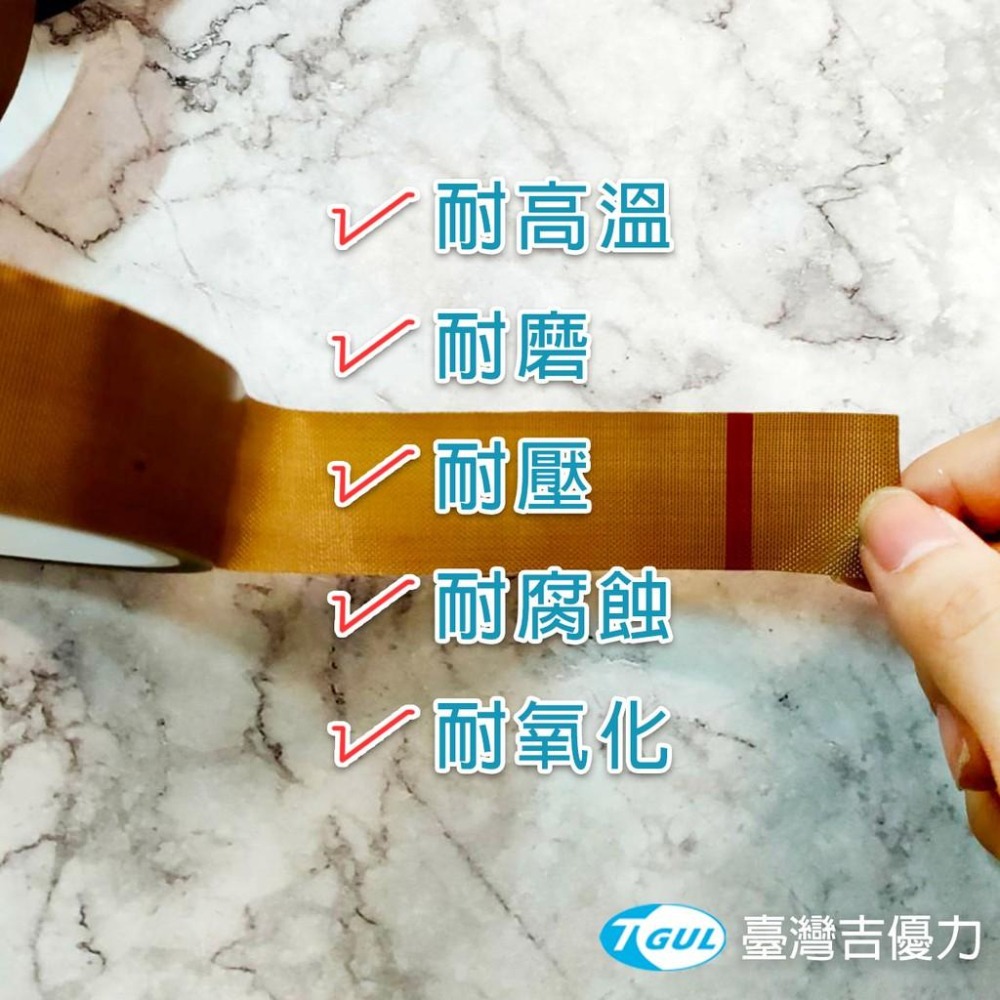 鐵氟龍膠帶 耐高溫膠帶 防燙膠帶 絕緣隔熱布 封口機高溫膠帶 滾輪包覆膠帶 熱密封用材料-細節圖3