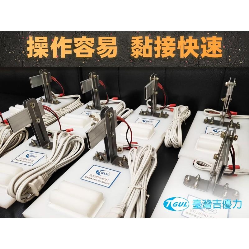 PU皮帶黏接器、PU傳動帶黏接器、萬可帶黏接器、光面圓帶黏接器、粗面圓帶黏接器、優力膠皮帶黏接器、三角帶、五角帶黏接器-細節圖2