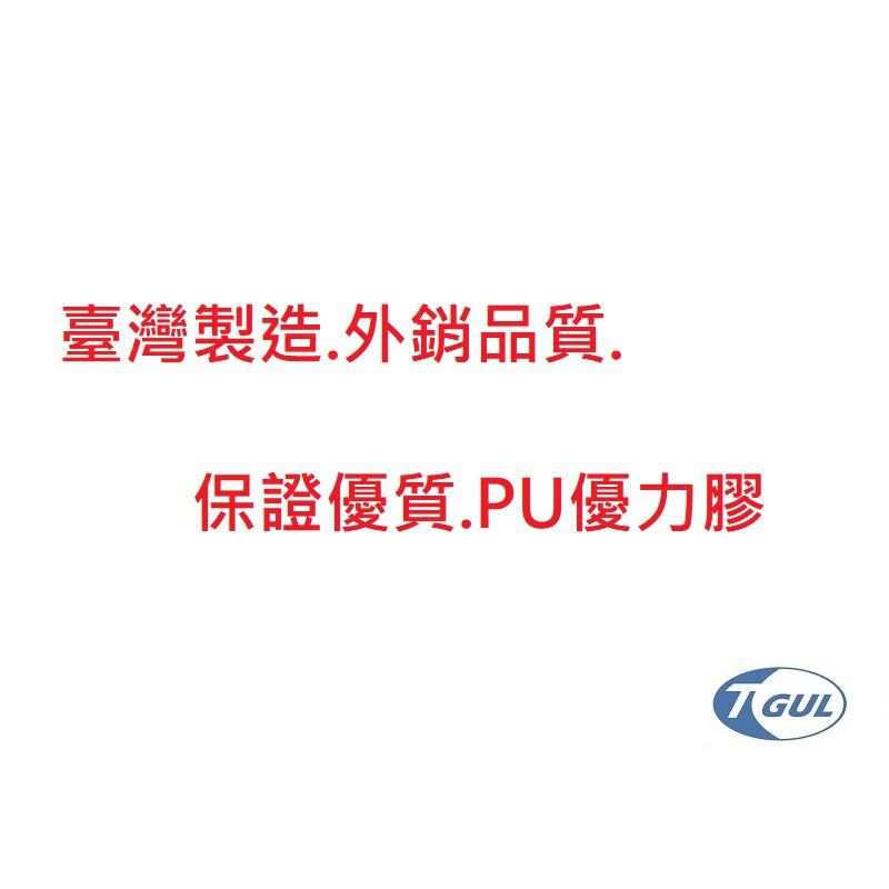 5mm x 300 x 300L  PU板、牛筋板、PU膠板、優力膠板、聚氨膠板、PU膠墊、PU膠片、PU墊片、緩衝吸震-細節圖3