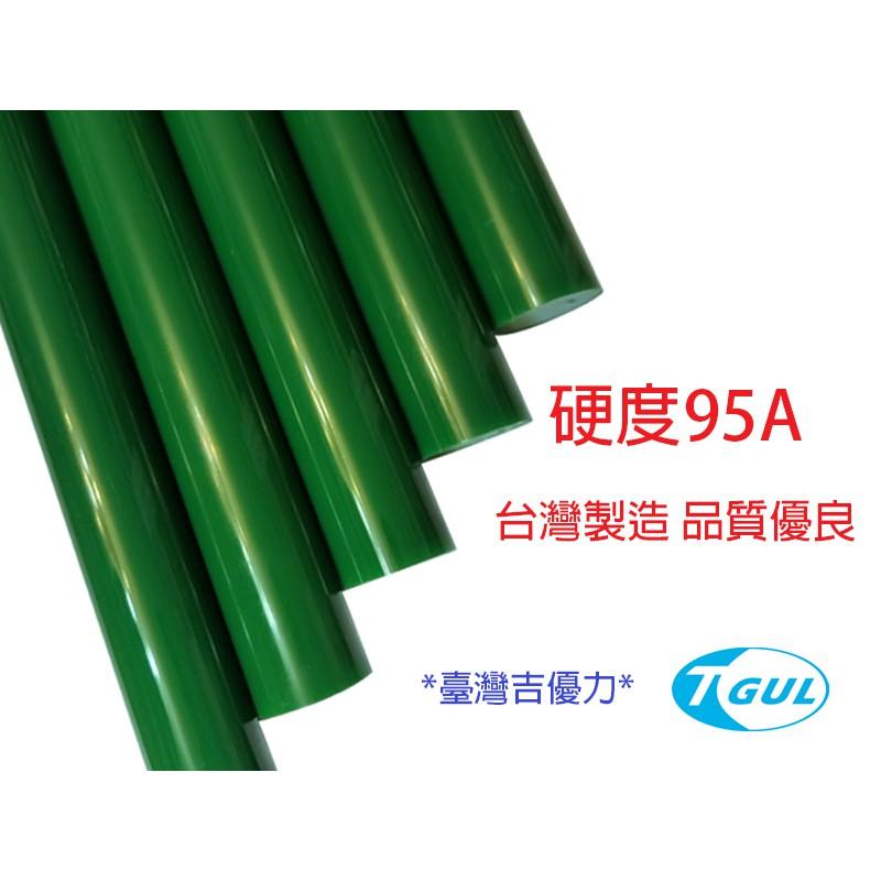 PU棒 Ø40mmX500mm長 PU膠條、PU圓棒、PU彈簧條、PU實心圓棒、防身棒、優力膠棒、優力膠條、聚氨酯圓棒-細節圖2