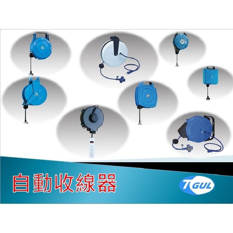 H330HRTB 16米 自動收管器、空壓自動收管、輪座、風管、捲管器、風管輪座、空壓管、空壓機風管、黑膠管、橡膠管-細節圖4