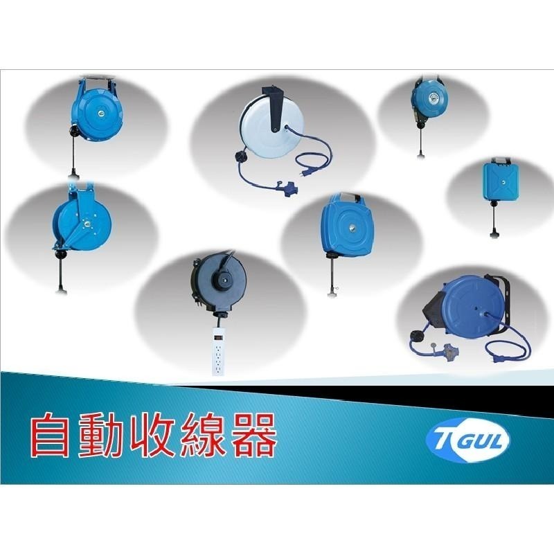 H300A 15米長 自動收管器、自動收線空壓管、輪座、風管、空壓管、空壓機風管、捲管輪、風管捲揚器、HR300A-細節圖3