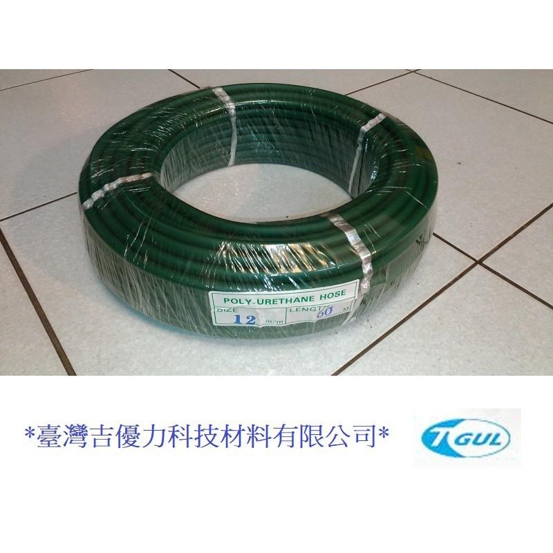 2mm 打包機皮帶20米長、萬可帶、粗面皮帶、檳榔皮帶、PU粗面帶、機器傳動帶、優力膠帶、粗面帶、訓練台傳動帶-細節圖2