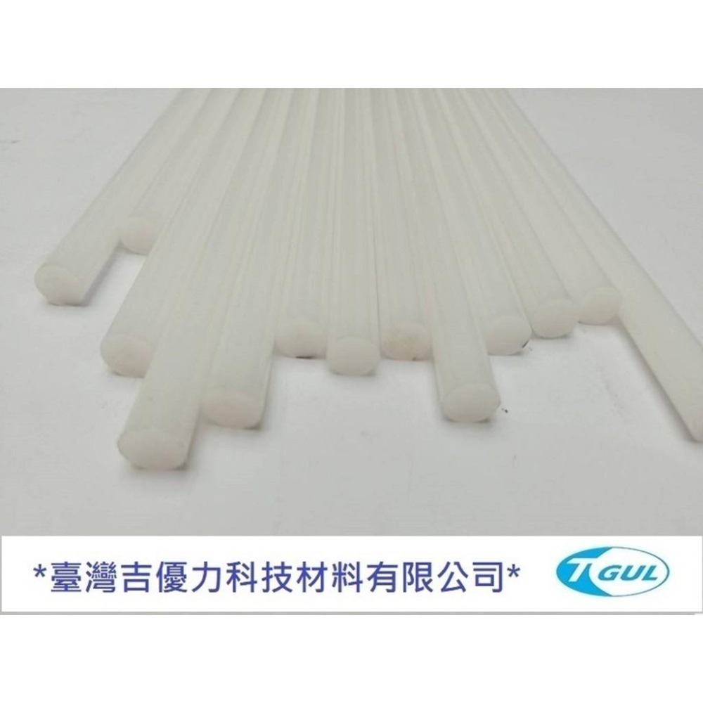 HDPE棒 直徑15mm *長500mm 1組10支、高密度聚乙稀棒、高密度PE棒、耐磨膠棒、耐磨PE棒、 耐磨聚乙稀棒-細節圖3