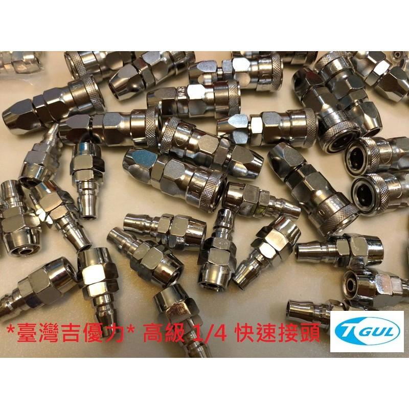 8mm*12mm*15M長 空壓機接管、PU夾紗管含接頭、空壓機風管 、風管、夾紗管、包紗管、高壓夾紗風管、延長風管-細節圖5