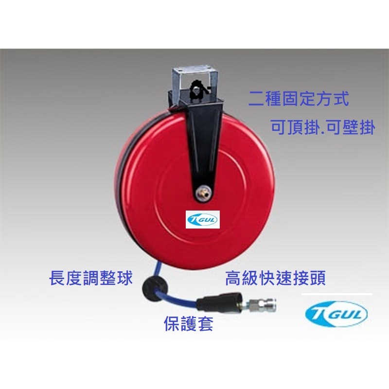 H708B 15米長 自動收管器、自動收線空壓管、輪座、風管、空壓管、空壓機風管、捲管輪、PU夾紗管、HR-708B-細節圖5