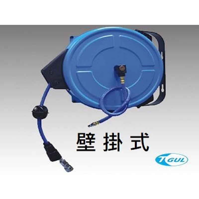 H830B 10米長 自動收管器、自動收線空壓管、輪座、風管、空壓管、空壓機風管、捲管輪、風管捲揚器、HR-830B-細節圖6