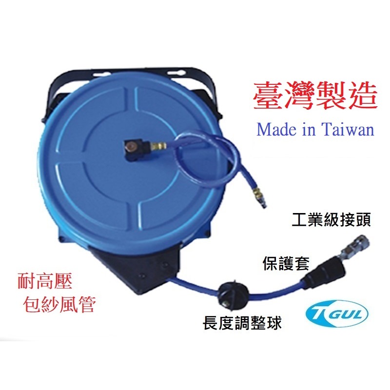 H850B 15米長 自動收管器、自動收線空壓管、輪座、風管、空壓管、空壓機風管、捲管輪、風管捲揚器、HR-850B-細節圖5