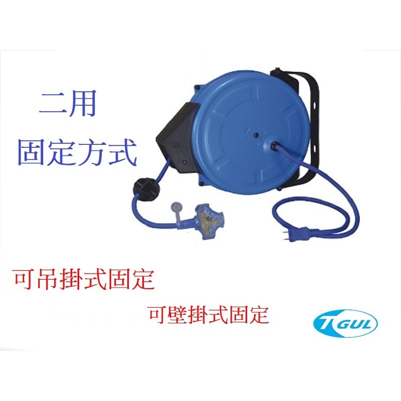 E812C 15米長 自動收線器、電源線、插頭、插座、伸縮延長線、電源線捲線器、電源線收線器、HR-812C-細節圖5