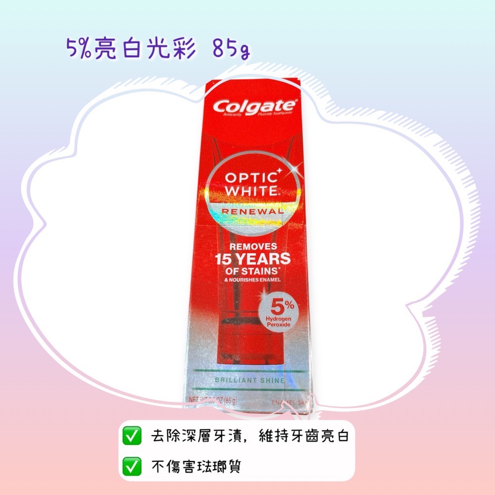 🎈現貨》牙醫Grace推薦👍高露潔 Colgate Optic White Renewal ✨亮白牙膏-規格圖9
