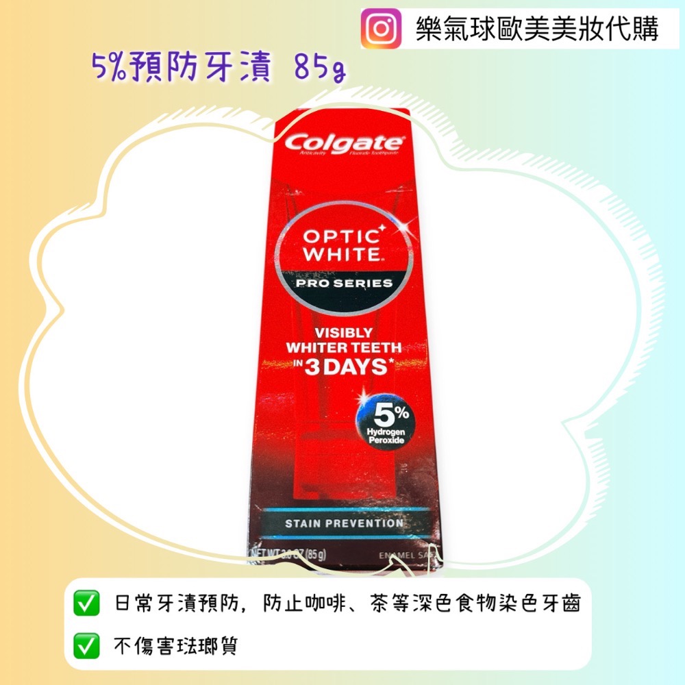 🎈現貨》牙醫Grace推薦👍高露潔 Colgate Optic White Renewal ✨亮白牙膏-規格圖9