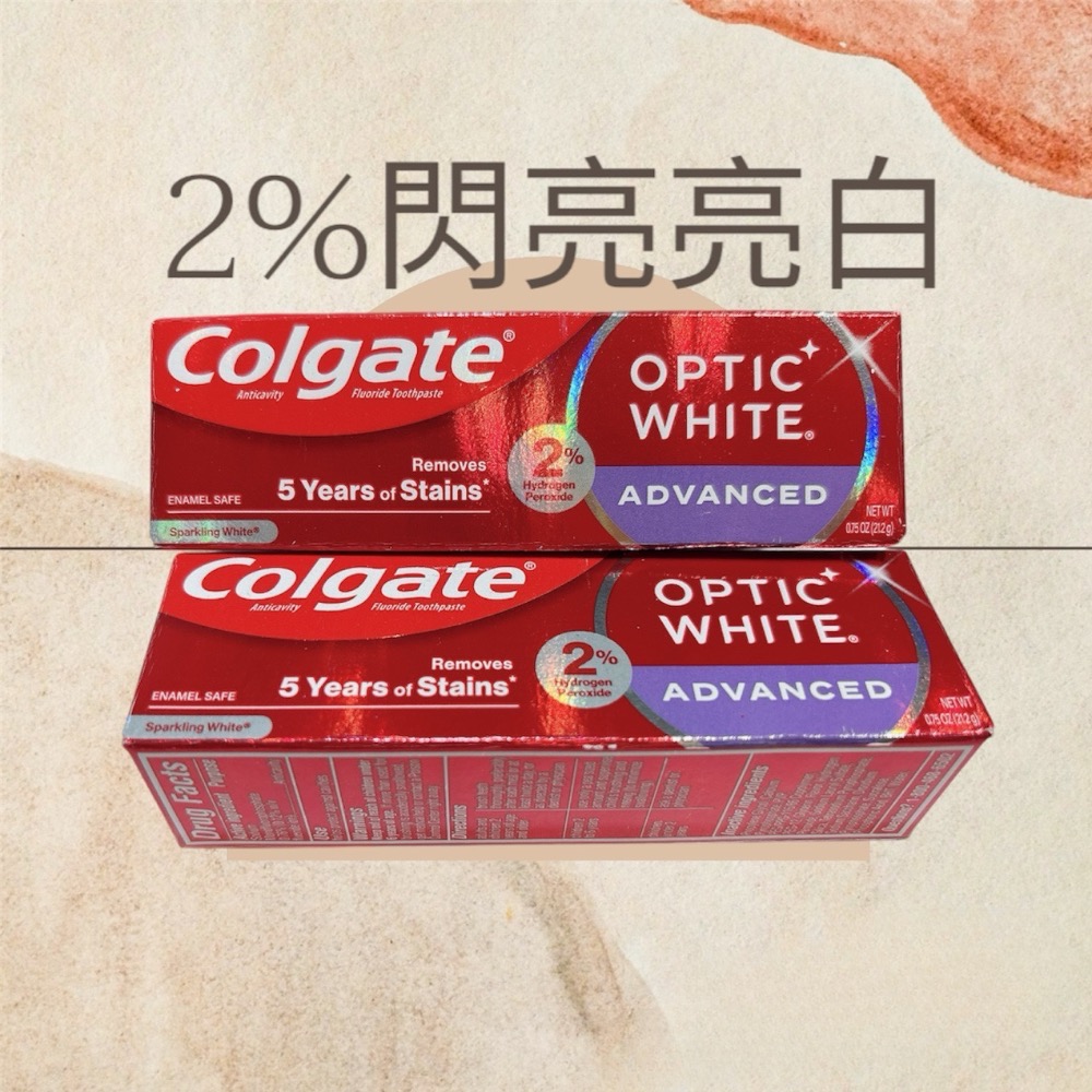 2%閃亮亮白21.2g兩條裝2026/9