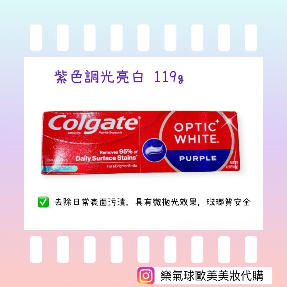 🎈現貨》牙醫Grace推薦👍高露潔 Colgate Optic White Renewal ✨亮白牙膏-規格圖9