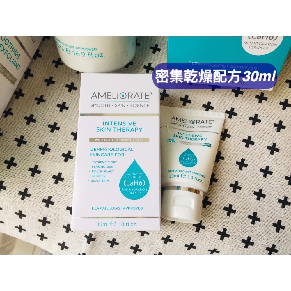 現貨>>Ameliorate 身體去角質 身體乳液 身體乳霜-規格圖7