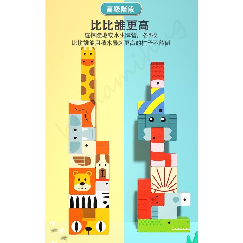 【24H台北出貨】正品 Onshine 俄羅斯方塊 3D 立體 積木拼圖 動物認知 兒童禮物 木頭 邏輯思維 兒童禮物-細節圖5