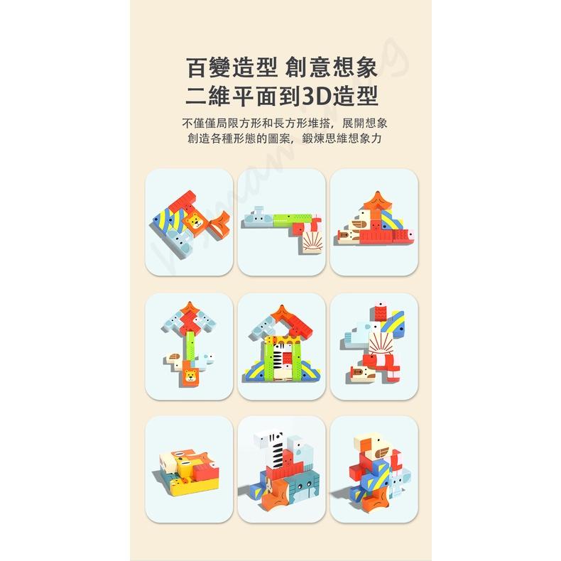 【24H台北出貨】正品 Onshine 俄羅斯方塊 3D 立體 積木拼圖 動物認知 兒童禮物 木頭 邏輯思維 兒童禮物-細節圖8