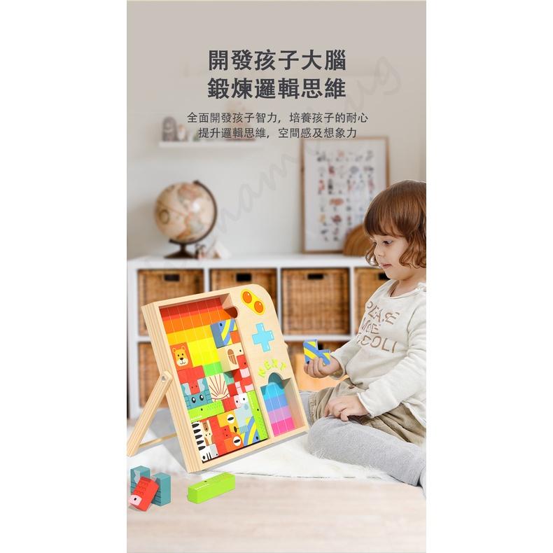 【24H台北出貨】正品 Onshine 俄羅斯方塊 3D 立體 積木拼圖 動物認知 兒童禮物 木頭 邏輯思維 兒童禮物-細節圖9